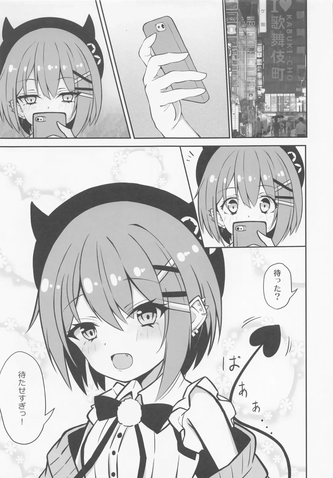 [Koharu] ALL I NEED Fhentai - Page 4