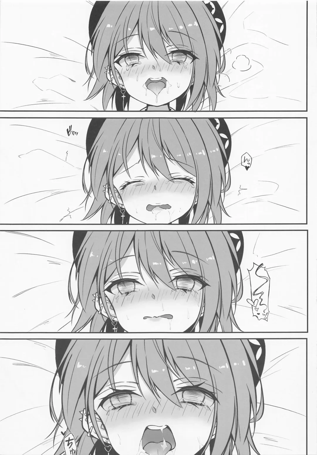 [Koharu] ALL I NEED Fhentai - Page 8