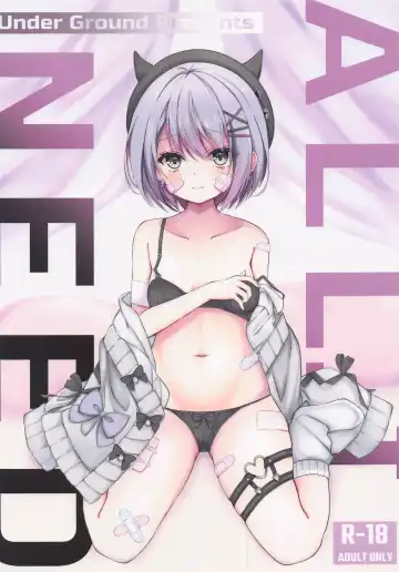 Read [Koharu] ALL I NEED - Fhentai