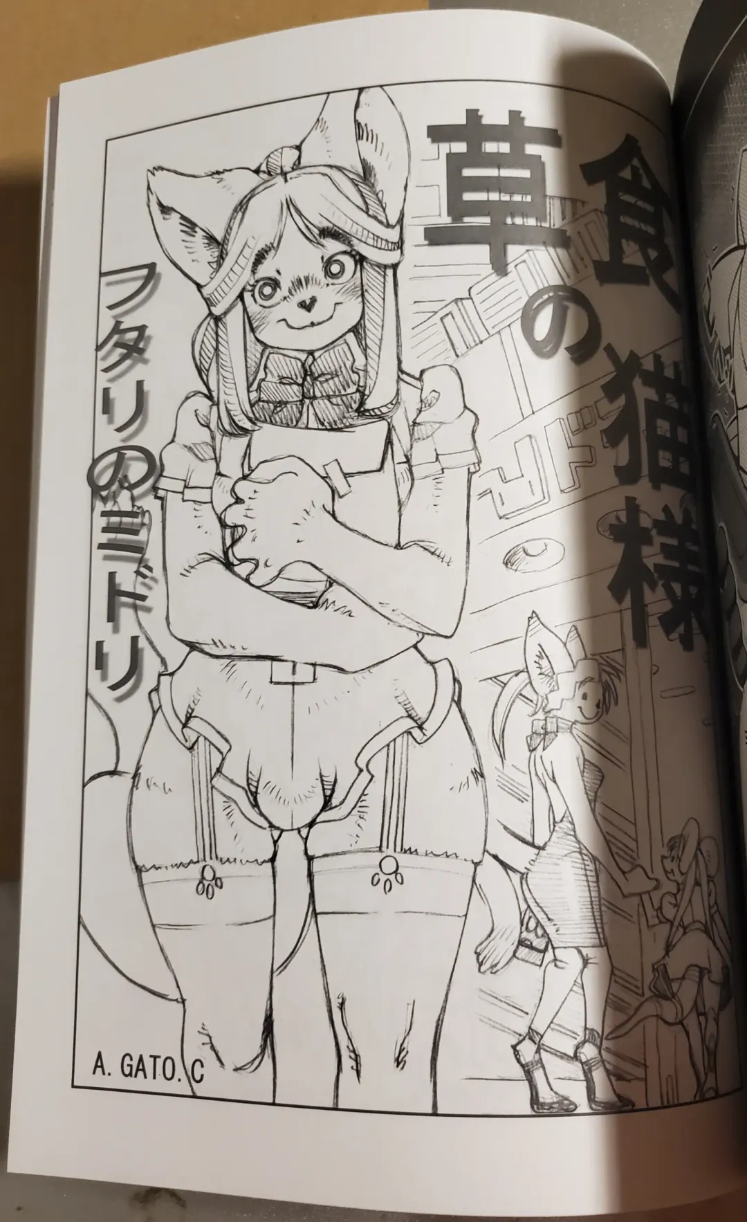 [Meloso Leaf - Nakagami Takashi] A Cat's Heart is Easy to Change Fhentai - Page 105