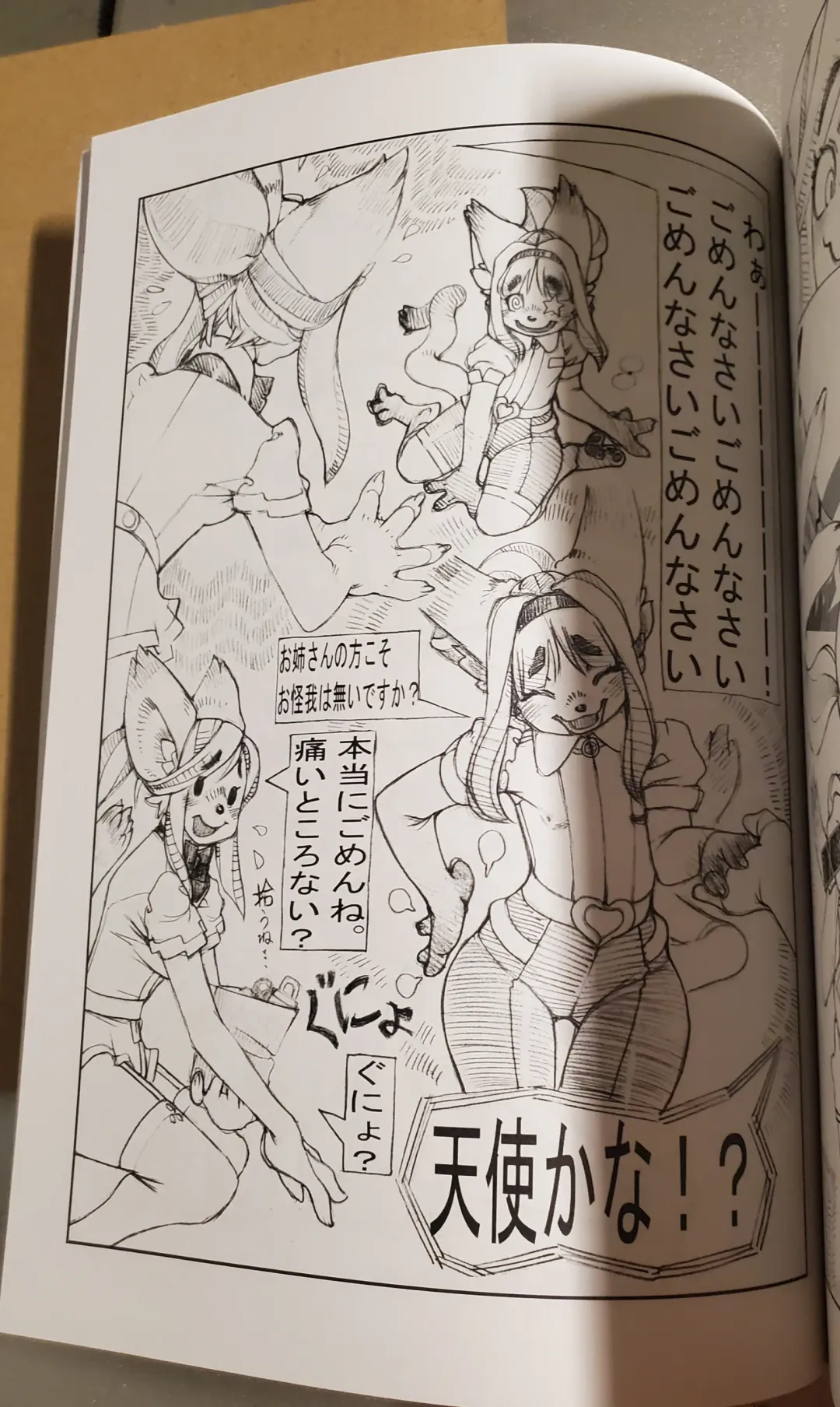 [Meloso Leaf - Nakagami Takashi] A Cat's Heart is Easy to Change Fhentai - Page 107