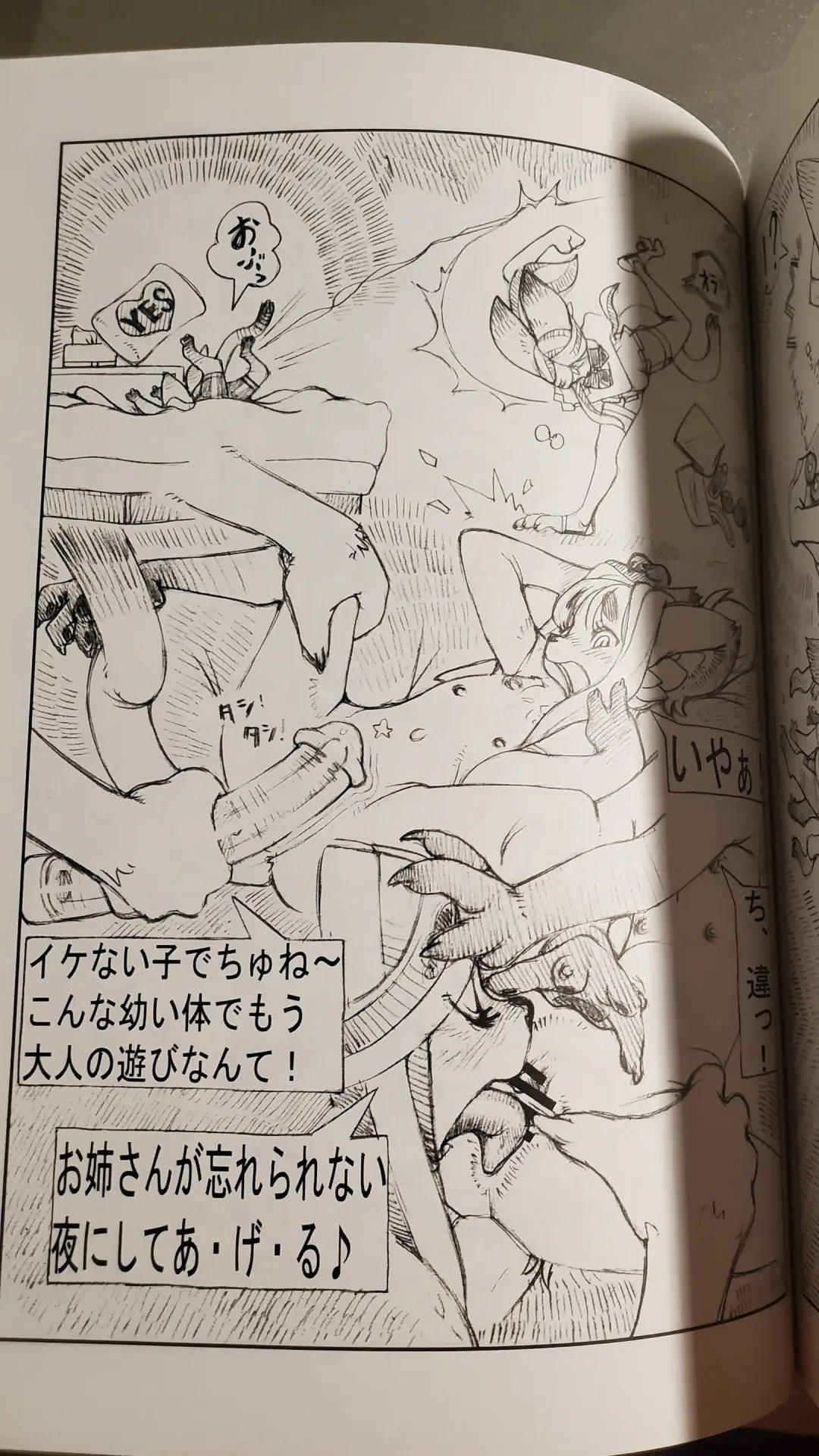 [Meloso Leaf - Nakagami Takashi] A Cat's Heart is Easy to Change Fhentai - Page 109