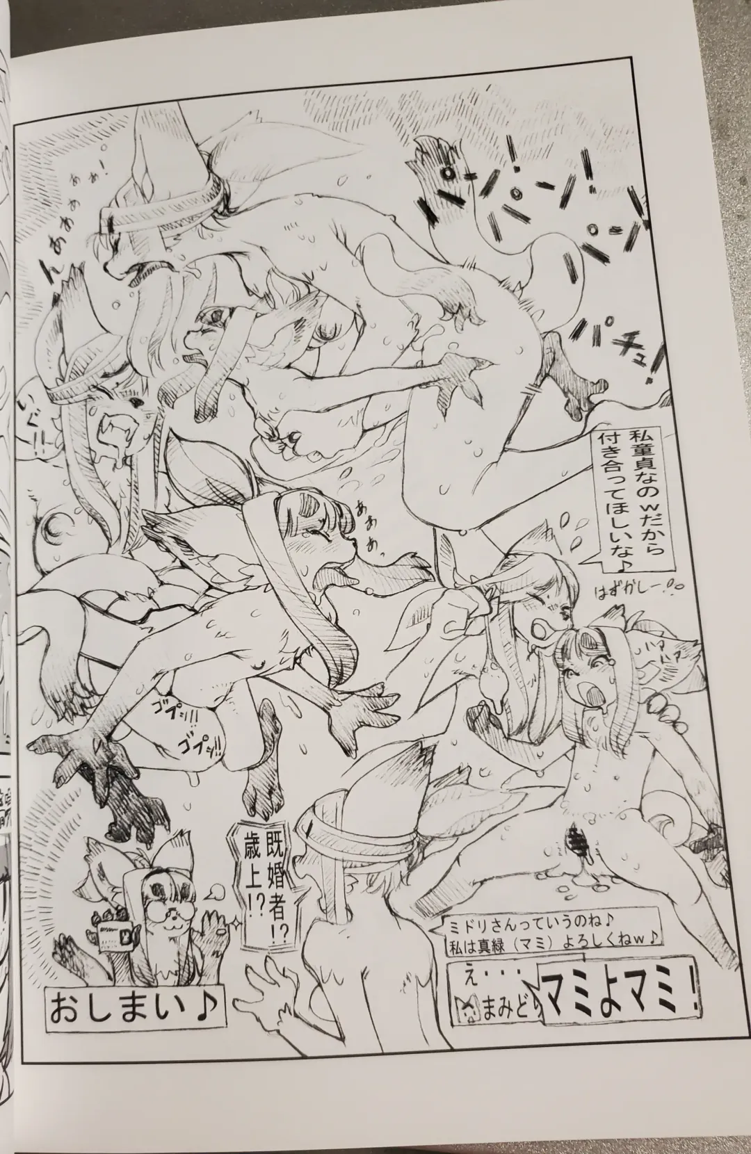 [Meloso Leaf - Nakagami Takashi] A Cat's Heart is Easy to Change Fhentai - Page 118