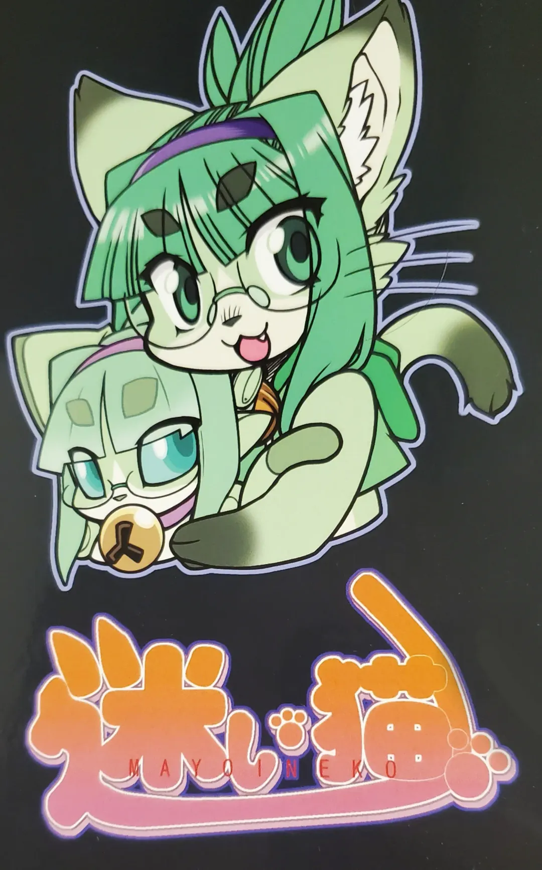 [Meloso Leaf - Nakagami Takashi] A Cat's Heart is Easy to Change Fhentai - Page 125