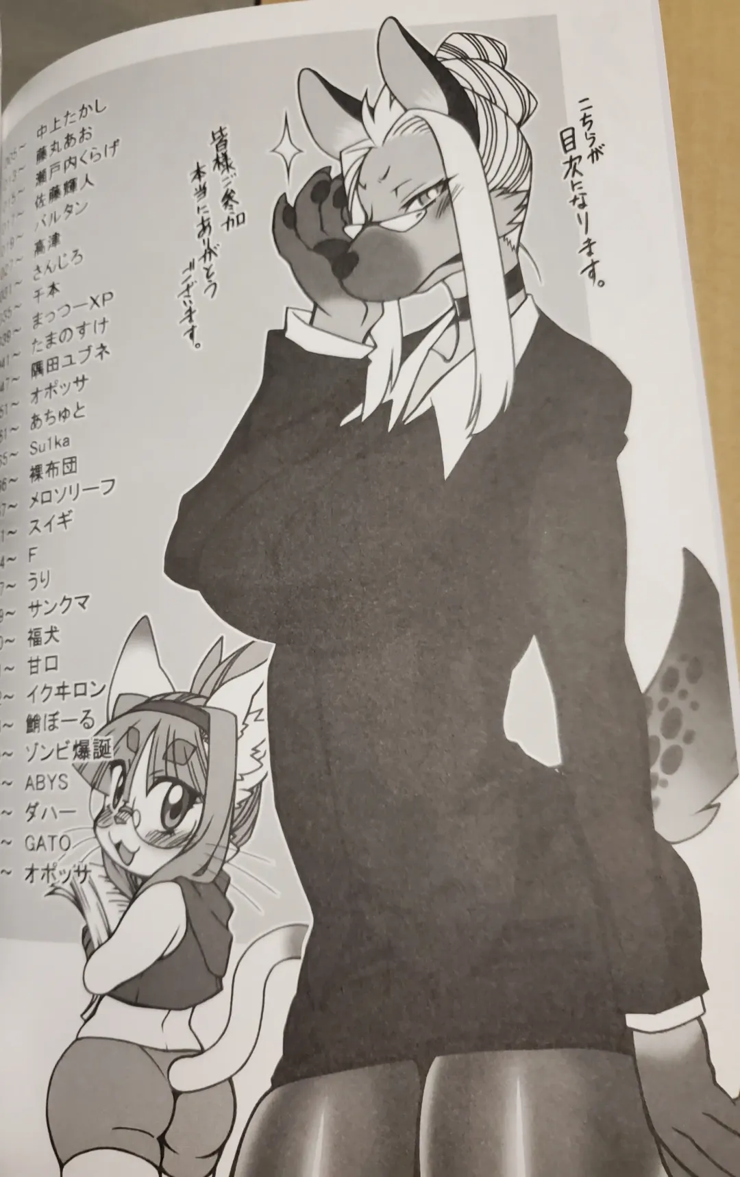 [Meloso Leaf - Nakagami Takashi] A Cat's Heart is Easy to Change Fhentai - Page 2