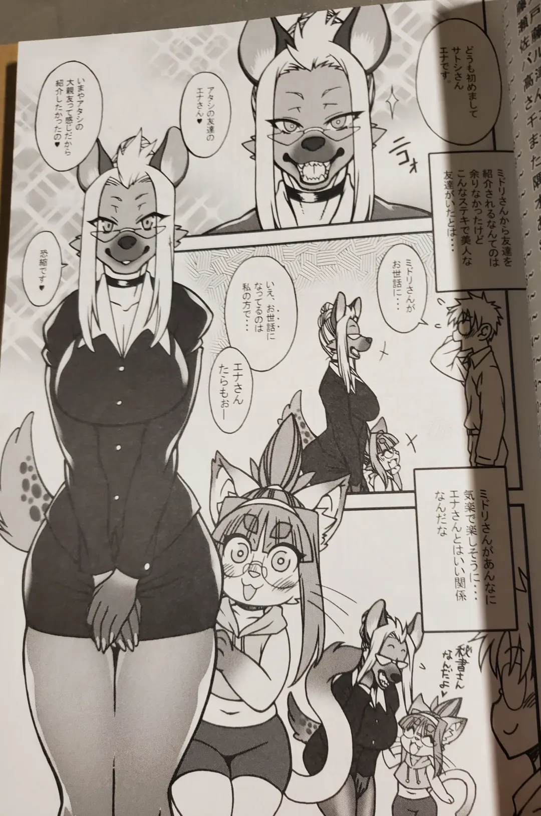 [Meloso Leaf - Nakagami Takashi] A Cat's Heart is Easy to Change Fhentai - Page 3