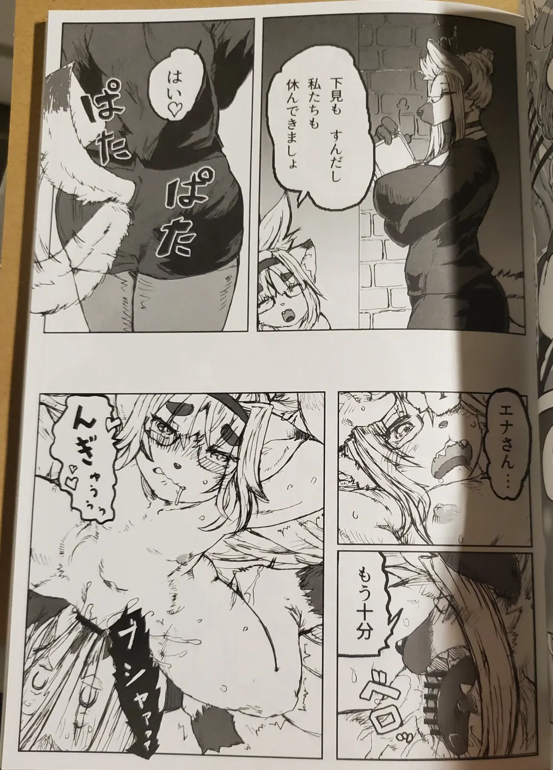 [Meloso Leaf - Nakagami Takashi] A Cat's Heart is Easy to Change Fhentai - Page 33