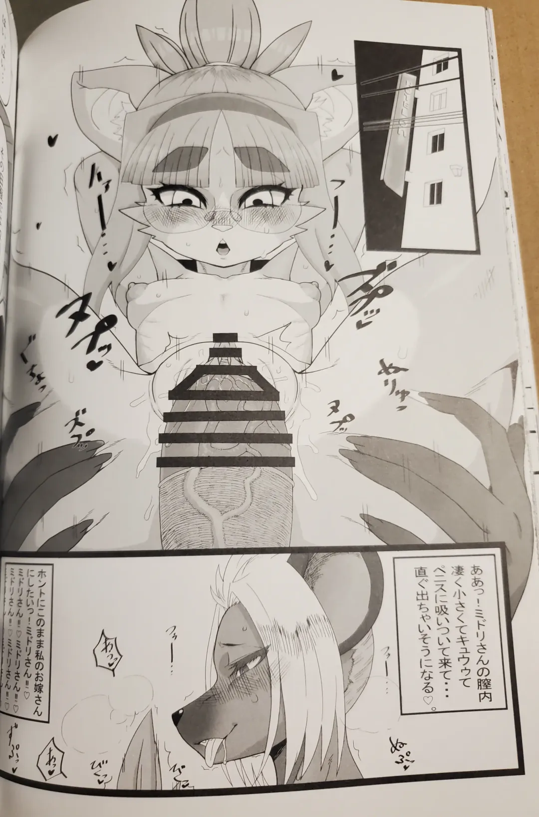 [Meloso Leaf - Nakagami Takashi] A Cat's Heart is Easy to Change Fhentai - Page 38