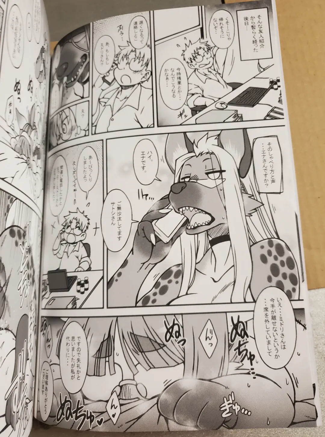 [Meloso Leaf - Nakagami Takashi] A Cat's Heart is Easy to Change Fhentai - Page 4