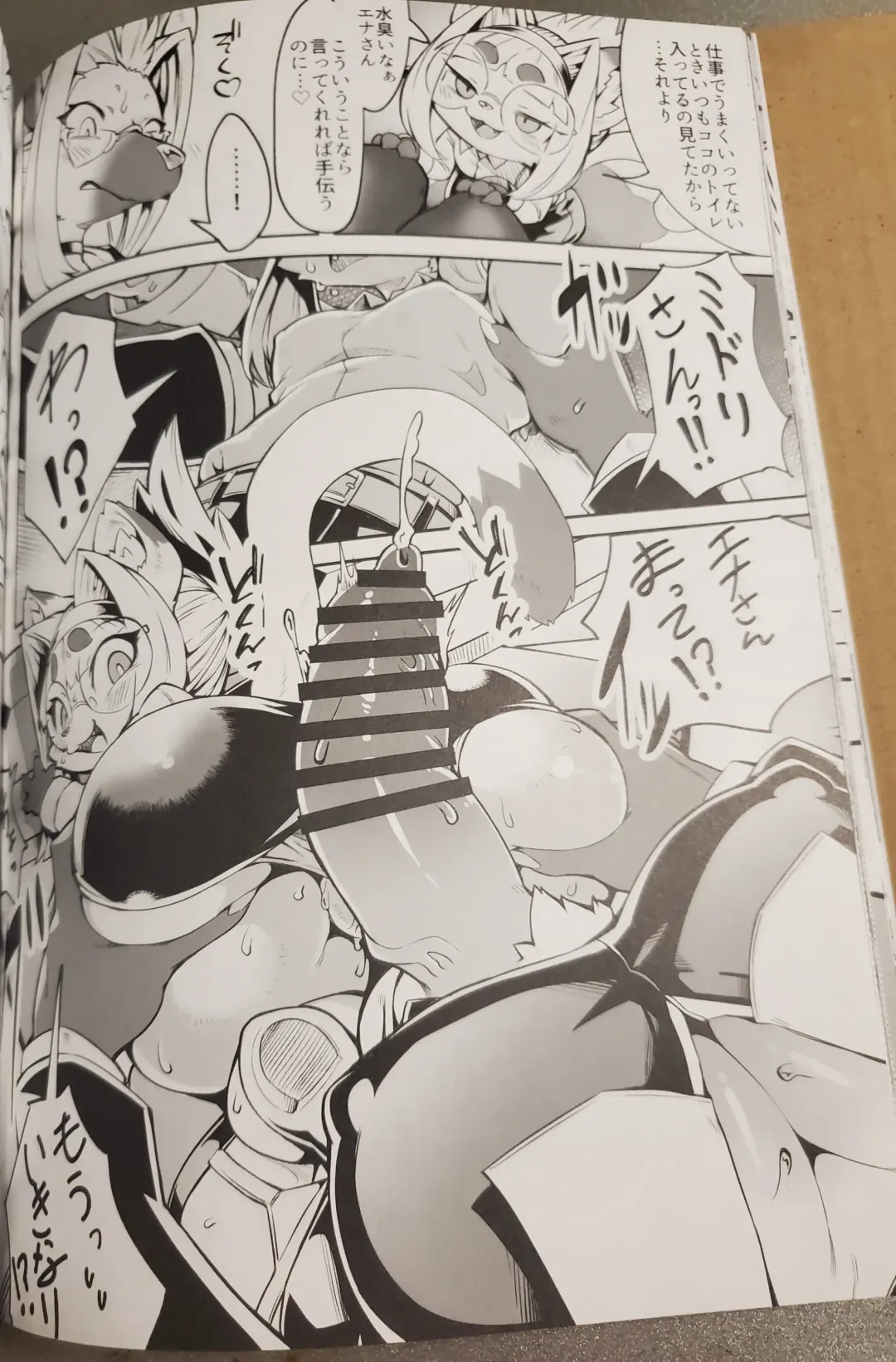 [Meloso Leaf - Nakagami Takashi] A Cat's Heart is Easy to Change Fhentai - Page 42