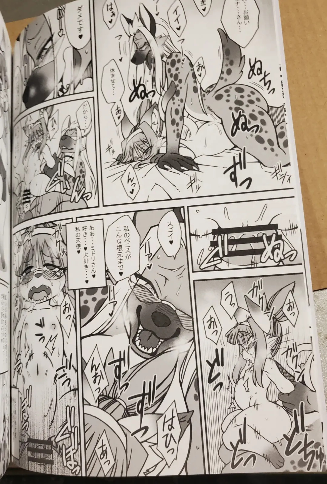 [Meloso Leaf - Nakagami Takashi] A Cat's Heart is Easy to Change Fhentai - Page 6