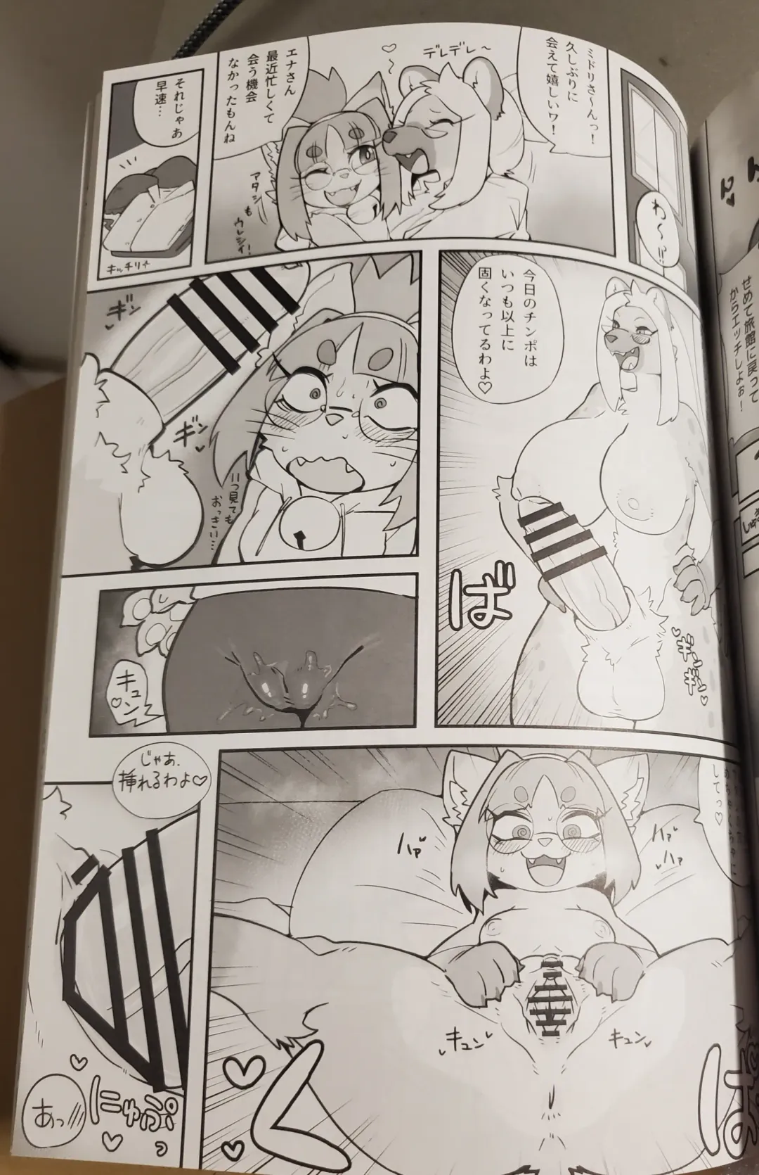 [Meloso Leaf - Nakagami Takashi] A Cat's Heart is Easy to Change Fhentai - Page 69
