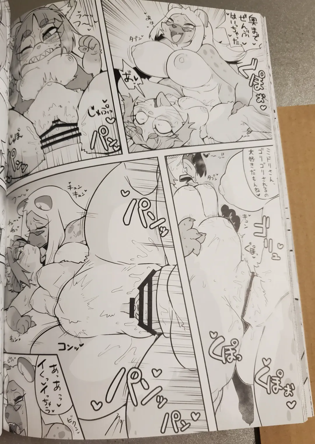 [Meloso Leaf - Nakagami Takashi] A Cat's Heart is Easy to Change Fhentai - Page 70