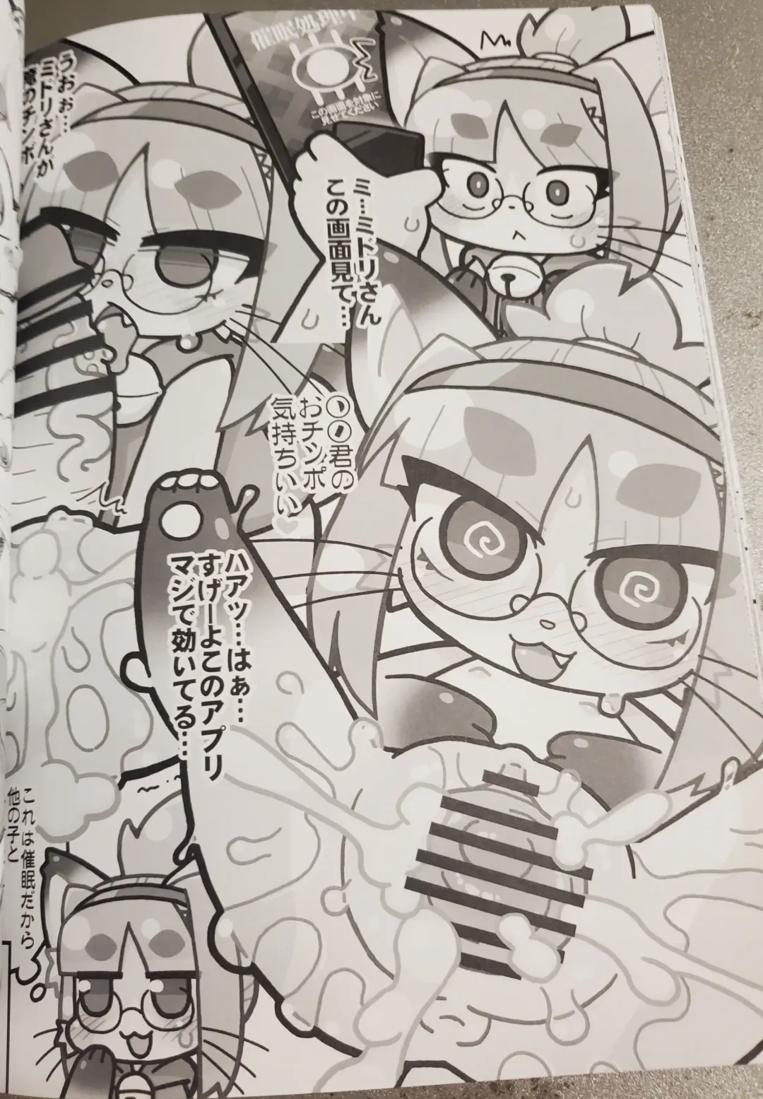 [Meloso Leaf - Nakagami Takashi] A Cat's Heart is Easy to Change Fhentai - Page 80