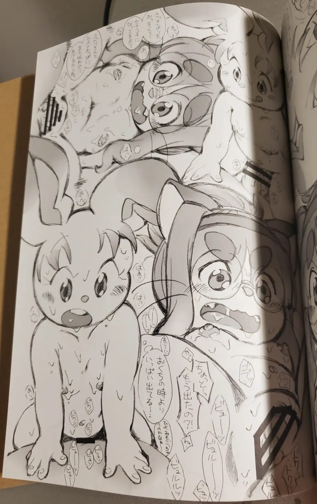 [Meloso Leaf - Nakagami Takashi] A Cat's Heart is Easy to Change Fhentai - Page 85