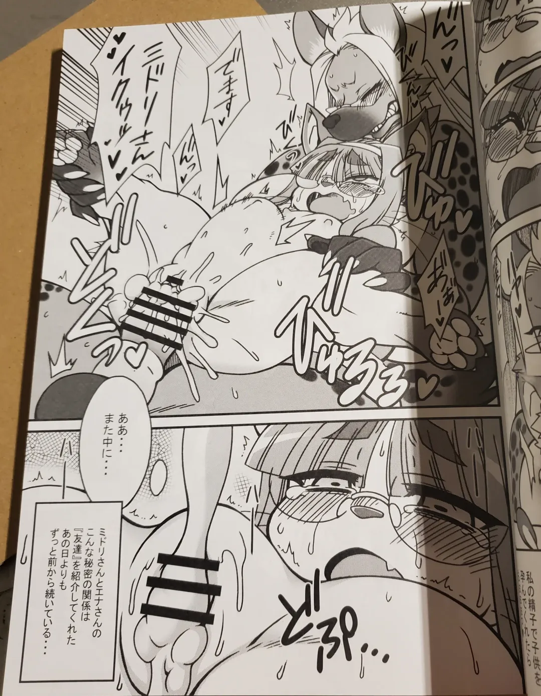 [Meloso Leaf - Nakagami Takashi] A Cat's Heart is Easy to Change Fhentai - Page 9