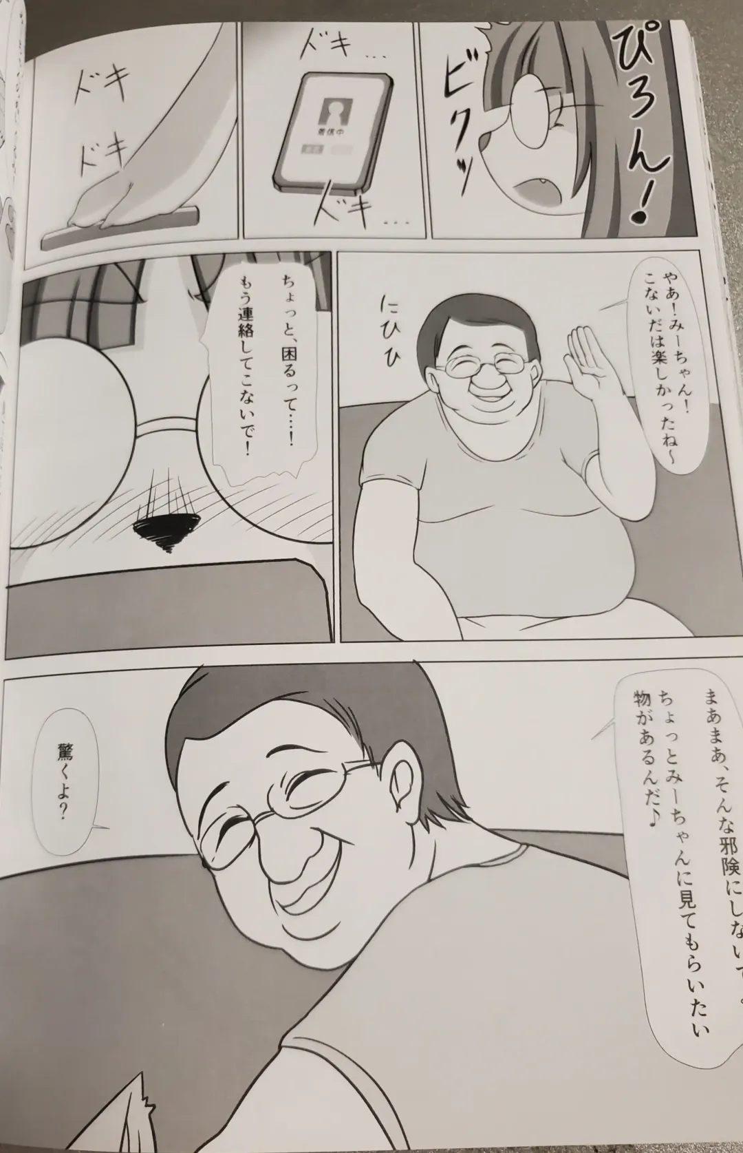 [Meloso Leaf - Nakagami Takashi] A Cat's Heart is Easy to Change Fhentai - Page 90