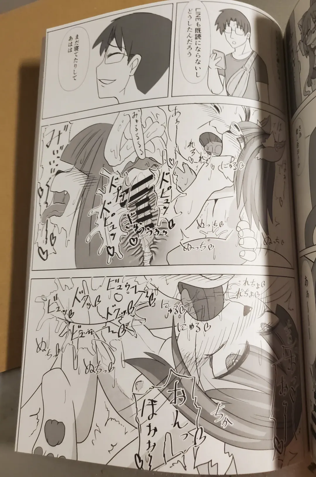 [Meloso Leaf - Nakagami Takashi] A Cat's Heart is Easy to Change Fhentai - Page 95