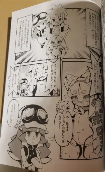 [Meloso Leaf - Nakagami Takashi] A Cat's Heart is Easy to Change Fhentai - Page 103