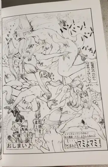 [Meloso Leaf - Nakagami Takashi] A Cat's Heart is Easy to Change Fhentai - Page 118