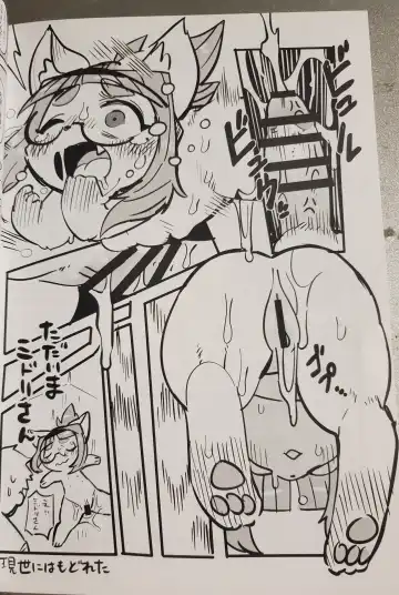 [Meloso Leaf - Nakagami Takashi] A Cat's Heart is Easy to Change Fhentai - Page 122