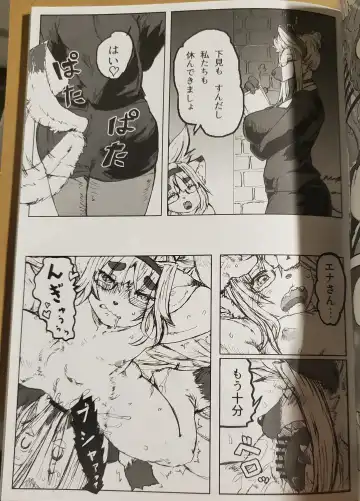 [Meloso Leaf - Nakagami Takashi] A Cat's Heart is Easy to Change Fhentai - Page 33