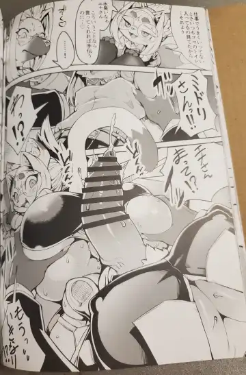 [Meloso Leaf - Nakagami Takashi] A Cat's Heart is Easy to Change Fhentai - Page 42