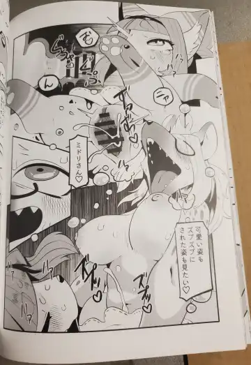 [Meloso Leaf - Nakagami Takashi] A Cat's Heart is Easy to Change Fhentai - Page 56