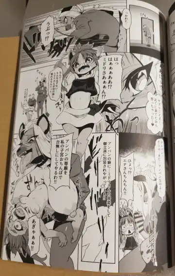 [Meloso Leaf - Nakagami Takashi] A Cat's Heart is Easy to Change Fhentai - Page 61