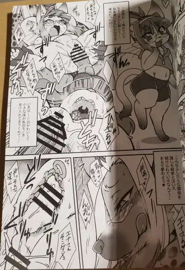 [Meloso Leaf - Nakagami Takashi] A Cat's Heart is Easy to Change Fhentai - Page 7