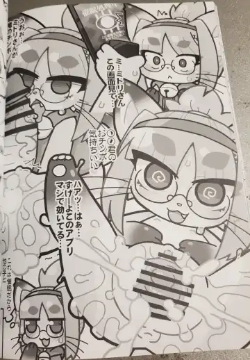 [Meloso Leaf - Nakagami Takashi] A Cat's Heart is Easy to Change Fhentai - Page 80