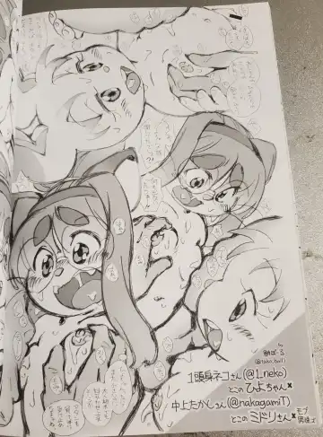 [Meloso Leaf - Nakagami Takashi] A Cat's Heart is Easy to Change Fhentai - Page 84