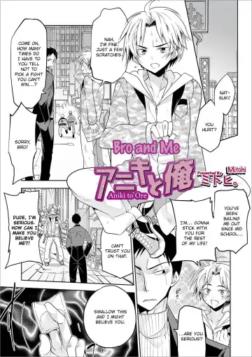 Read [Matsumoto Mitohi.] Aniki to Ore | Bro and me - Fhentai