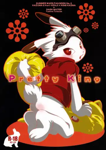 [Tatsuse Yumino] Pretty King - Fhentai