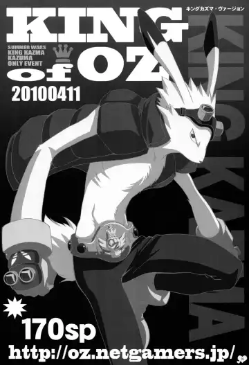 [Tatsuse Yumino] Pretty King Fhentai - Page 20