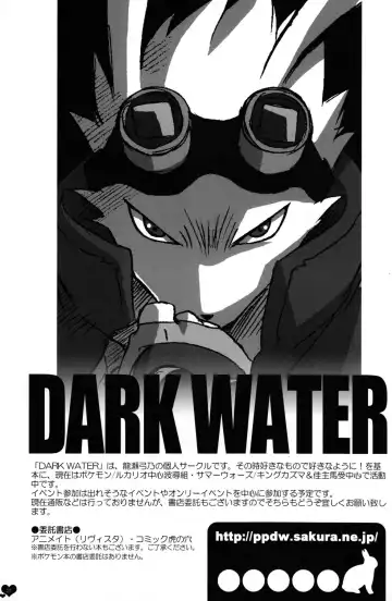 [Tatsuse Yumino] Pretty King Fhentai - Page 21