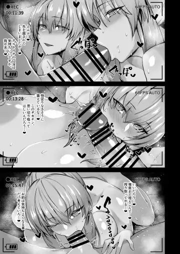 [Hirasawa Zen] Bakunyuu Yamiochi Shimai no Okuchi de Nettori Shibori Torarenagara Hamedori Satsuei suru Hanashi Zenpen "Morgan Saber Alter" Fhentai - Page 11