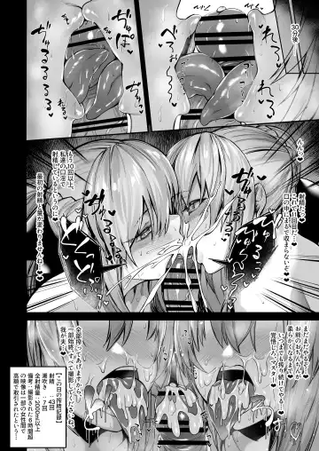 [Hirasawa Zen] Bakunyuu Yamiochi Shimai no Okuchi de Nettori Shibori Torarenagara Hamedori Satsuei suru Hanashi Zenpen "Morgan Saber Alter" Fhentai - Page 16