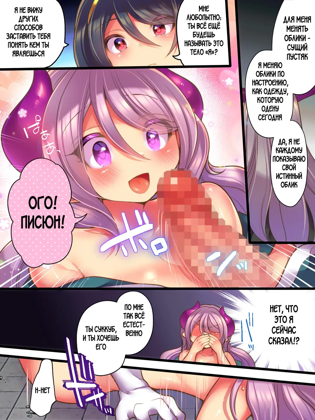[Reitou Mikan] Soshite Yuusha wa Inma ni Natte Sei o Musaboru Fhentai - Page 17