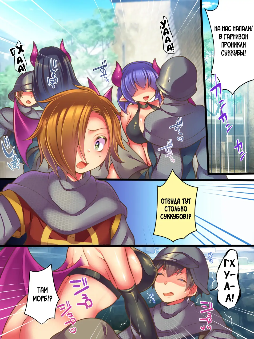 [Reitou Mikan] Soshite Yuusha wa Inma ni Natte Sei o Musaboru Fhentai - Page 26