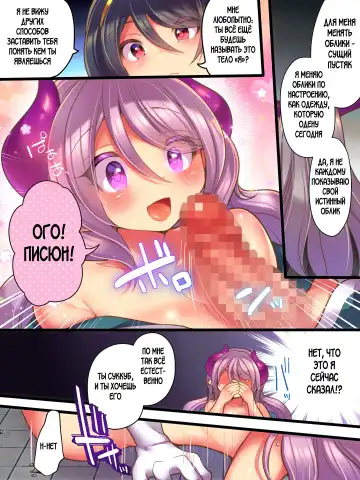 [Reitou Mikan] Soshite Yuusha wa Inma ni Natte Sei o Musaboru Fhentai - Page 17