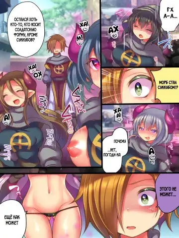 [Reitou Mikan] Soshite Yuusha wa Inma ni Natte Sei o Musaboru Fhentai - Page 27