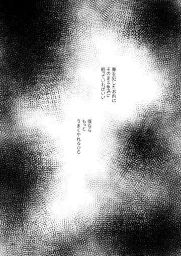 [Minakami Riku] Kimo wo Ubatte boku ha Kowareta Fhentai - Page 46