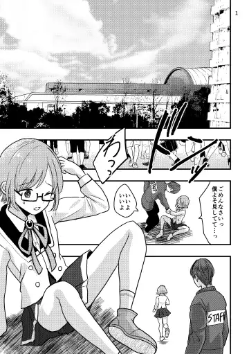 [Minakami Riku] Jyosou Cosplay Shounen wo Asobu Fhentai - Page 5