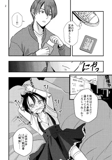 [Minakami Riku] Jyosou Cosplay Shounen wo Asobu Fhentai - Page 6