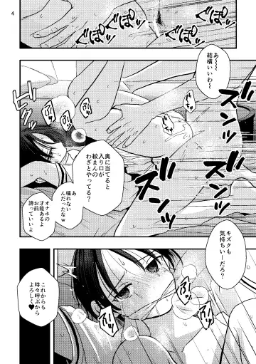 [Minakami Riku] Jyosou Cosplay Shounen wo Asobu Fhentai - Page 8