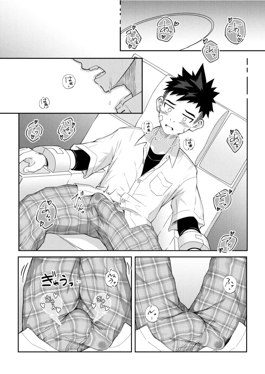 [Cara Subato] Toshigoro Danshi no asoko igai wo Sawaru hon Fhentai - Page 7