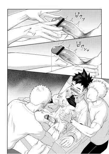 [Cara Subato] Toshigoro Danshi no asoko igai wo Sawaru hon Fhentai - Page 17