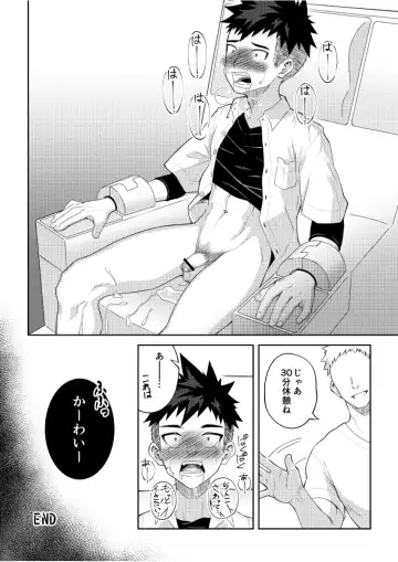 [Cara Subato] Toshigoro Danshi no asoko igai wo Sawaru hon Fhentai - Page 25