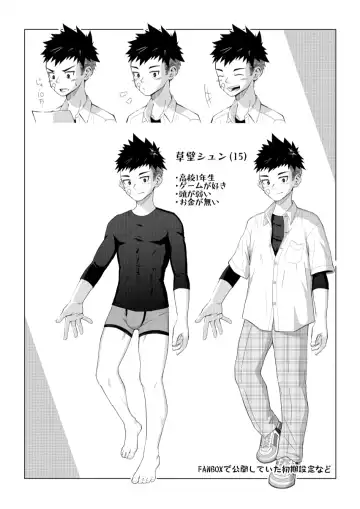 [Cara Subato] Toshigoro Danshi no asoko igai wo Sawaru hon Fhentai - Page 27